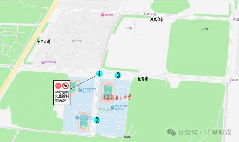 【本地资讯】2026武汉江夏区中考交通管制路段+绕行路线（5考点）