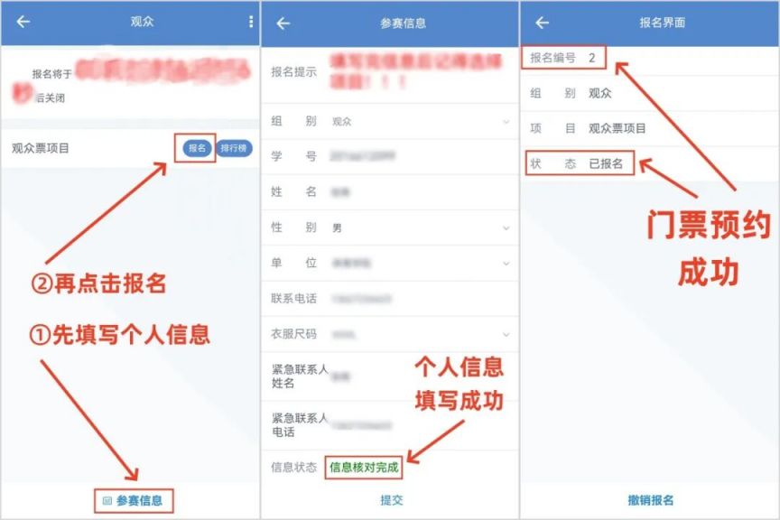 2025武汉城市足球超级联赛高校组揭幕战门票免费吗？