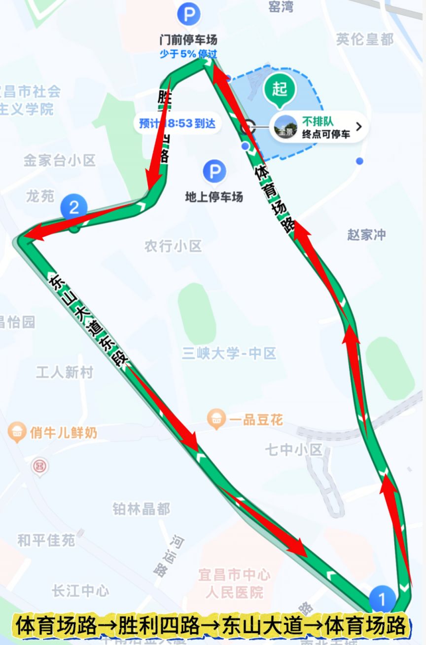 2026楚超宜昌VS孝感出行指南