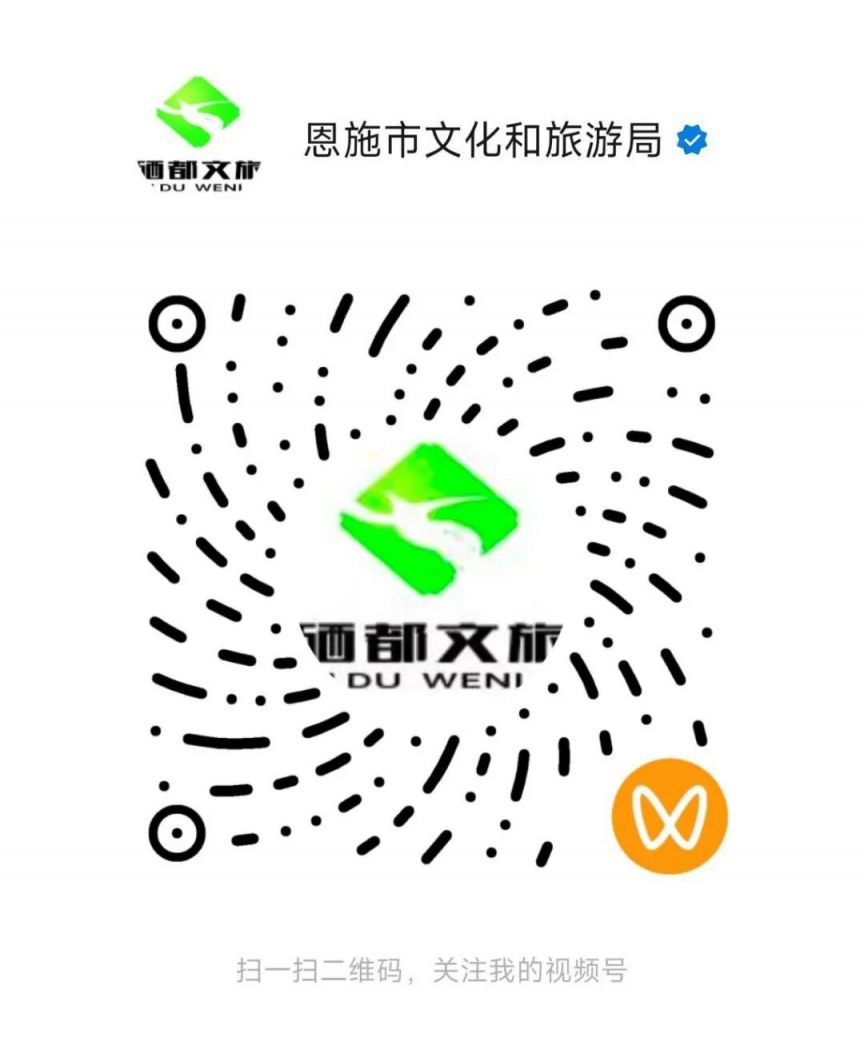 2026楚超联赛恩施VS荆门直播入口（汇总）
