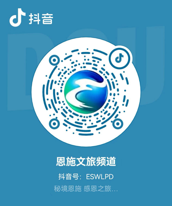 2026楚超联赛恩施VS荆门官方直播入口（汇总）