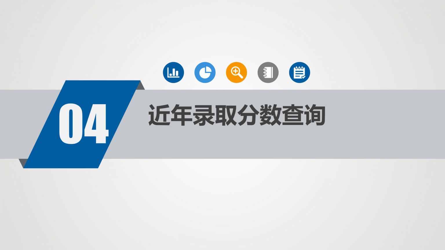 【本地资讯】2026年新疆普通高考志愿填报系统操作指南