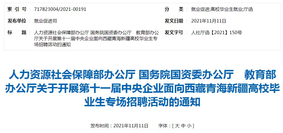 拉萨夜总会招聘_重庆月子中心招聘岗位_黄石中心医院岗位招聘
