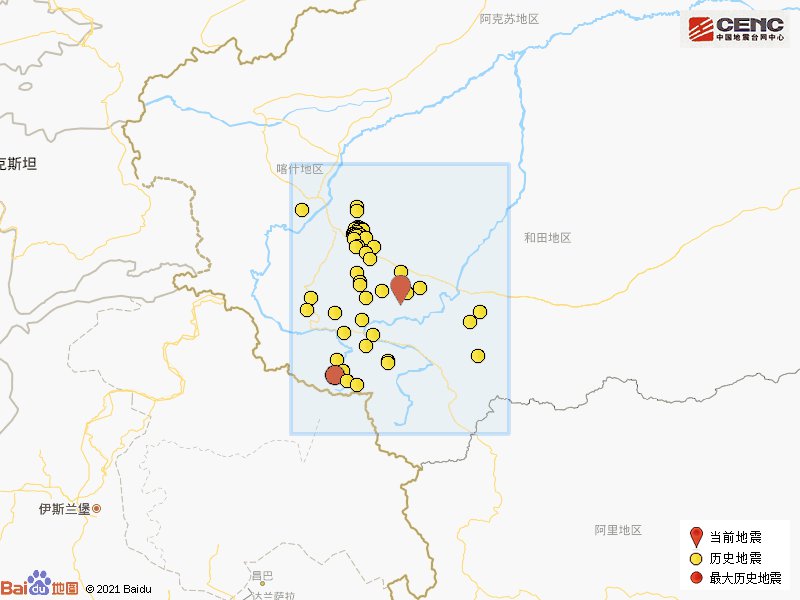 9月9日新疆和田地區皮山縣發生30級地震