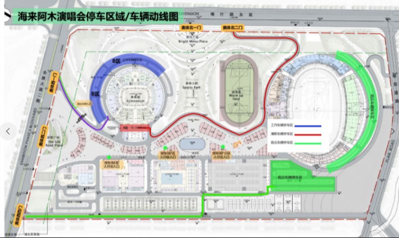 2026乌鲁木齐奥体中心海来阿木演唱会观演指南