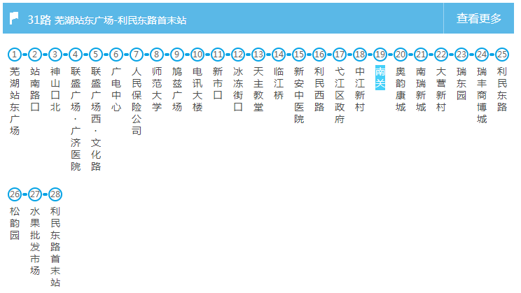 芜湖26路公交车路线图图片