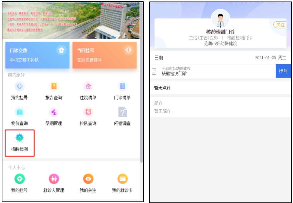 包含中日友好医院、协助就诊号贩子挂号电话（方式+时间+预约入口）！的词条