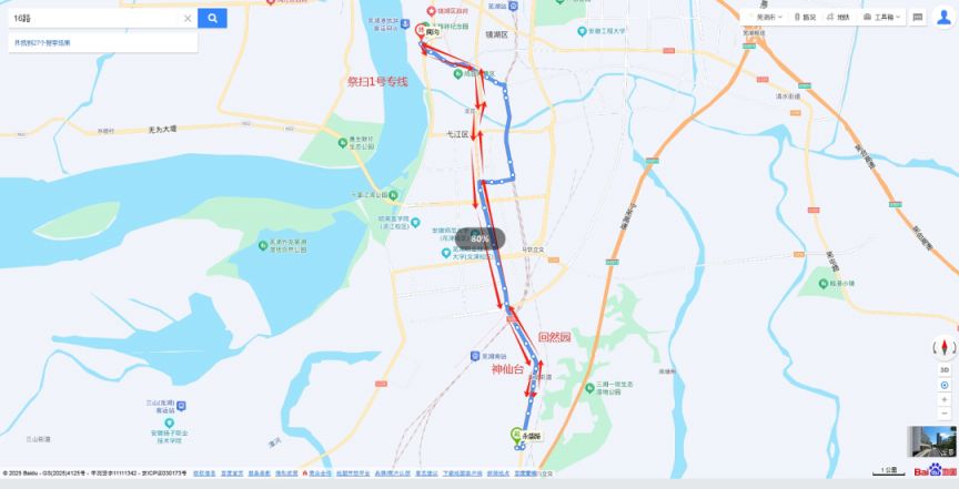 2026清明期间芜湖公交开通4条祭扫专线
