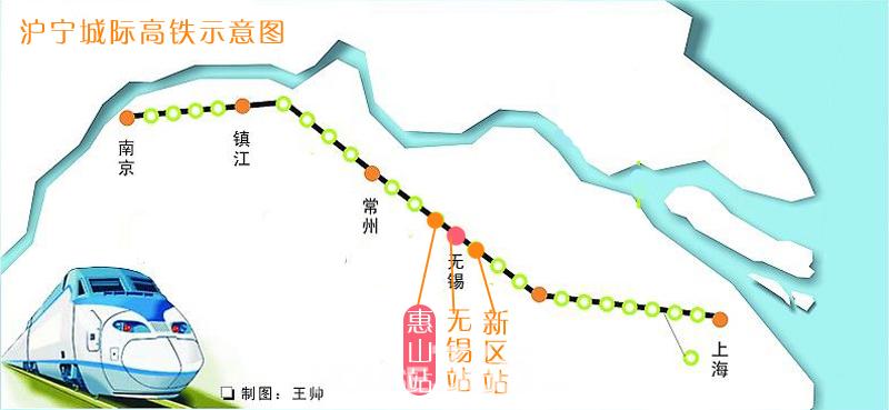 无锡交通 交通概况 沪宁高铁线路图 沪宁城际高速铁路又称沪宁