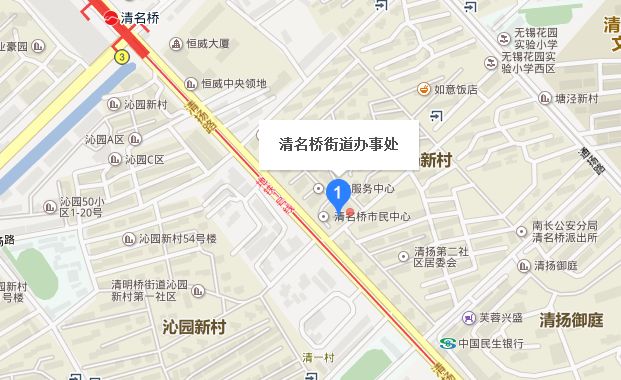 街道办事处地址:无锡市崇安区清扬路189号清名桥市民中心综合大楼5层