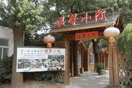 无锡山联村民宿攻略(地址 价格 电话)