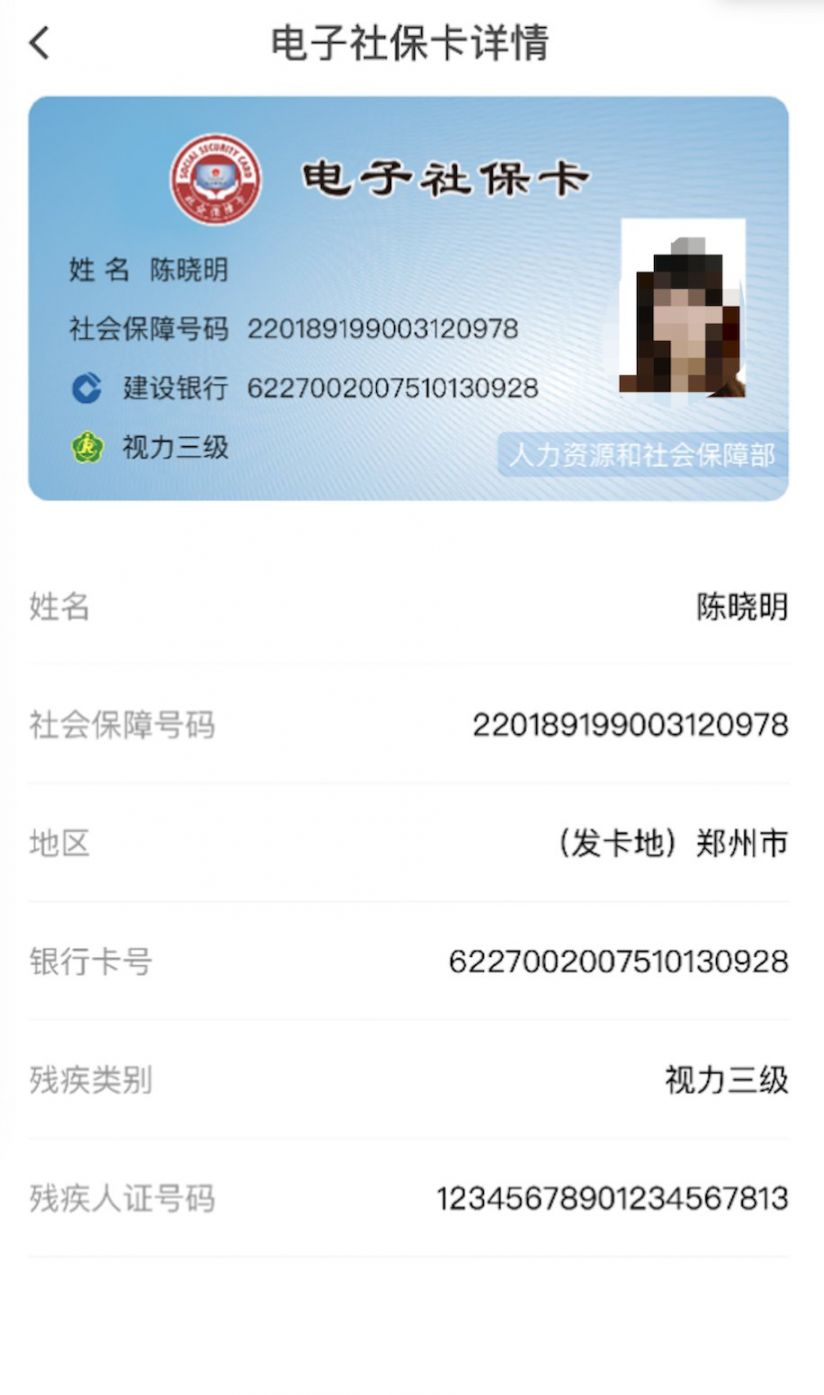 无锡电子社保卡查看社保卡电子证照攻略- 无锡本地宝