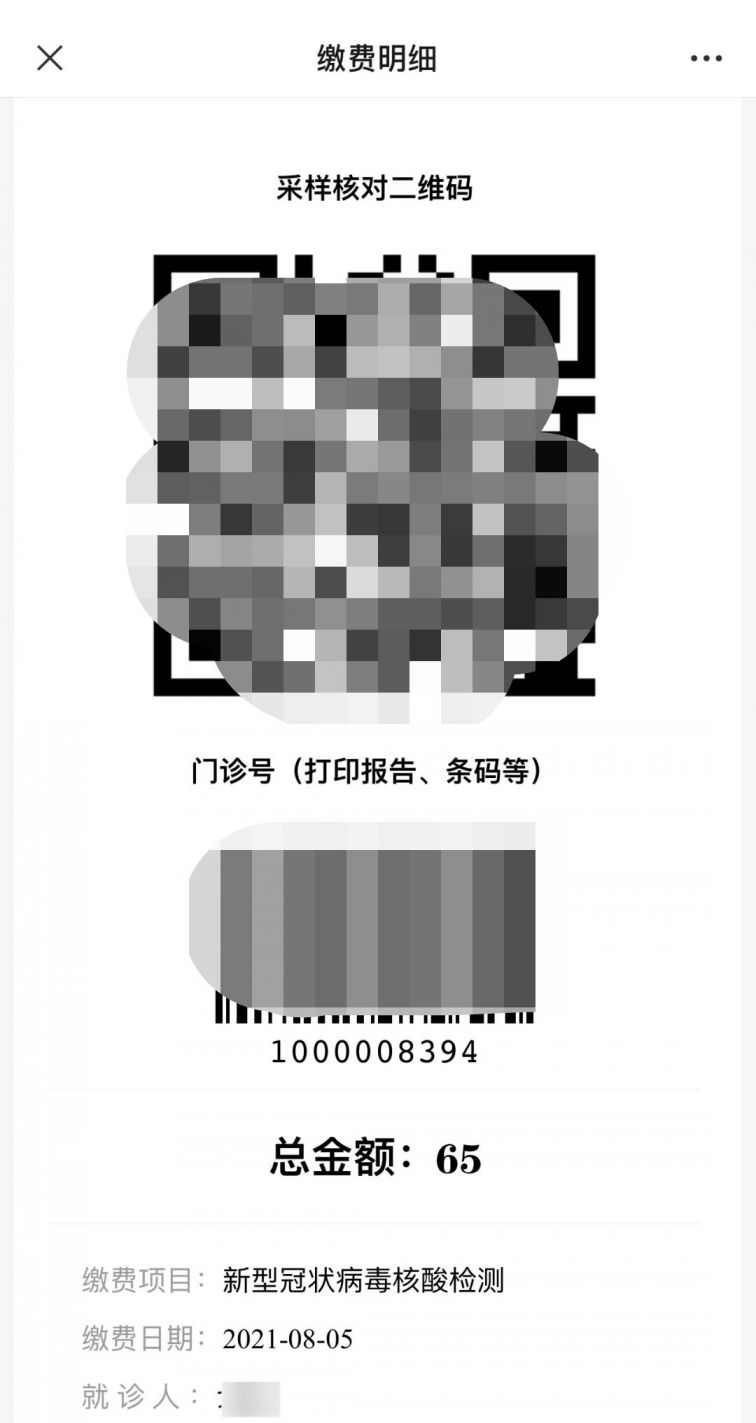 无锡第二中医院什么时候能做核酸检测(附预约流程) 无锡第二中医院