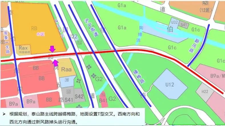 無錫新光路泰山路東延規劃方案