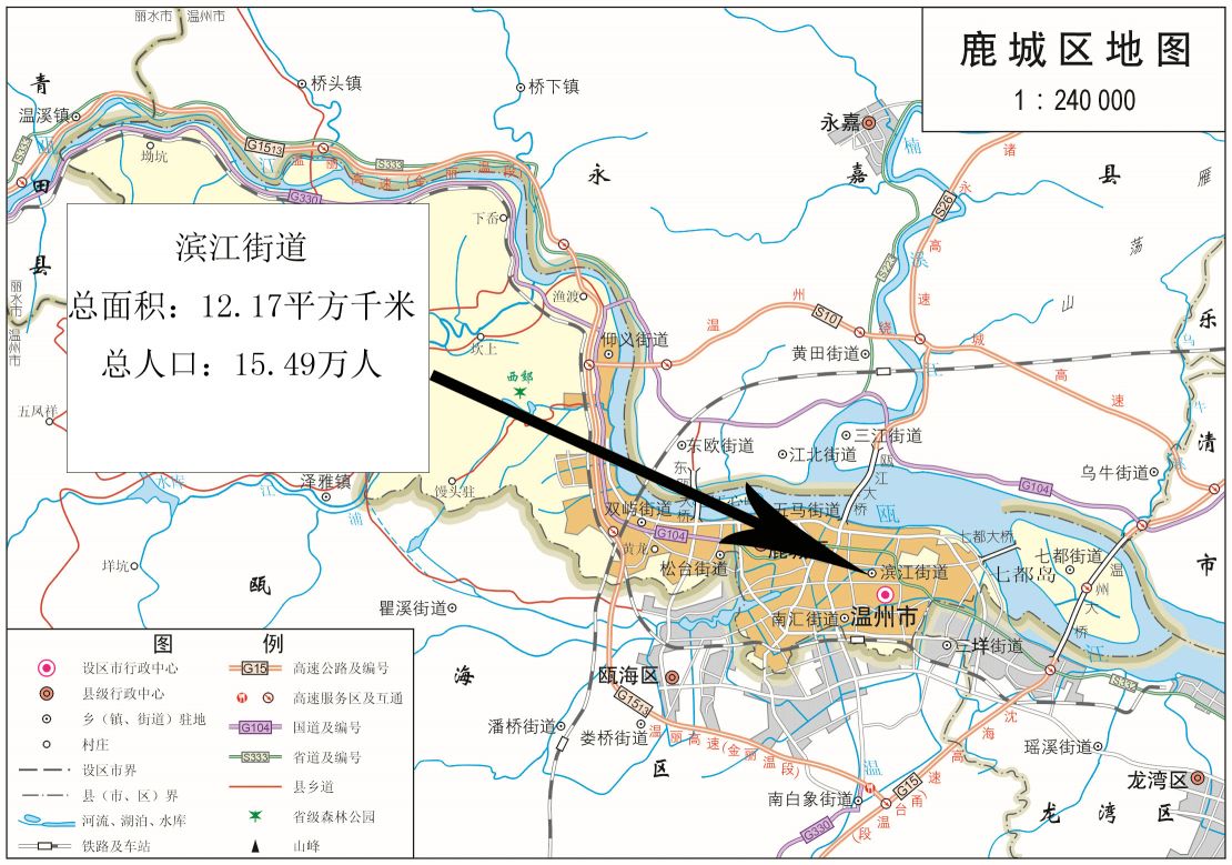 鹿城區濱江街道地圖全圖高清版