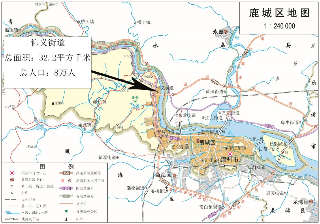 鹿城区仰义街道地图全图高清版 温州本地宝