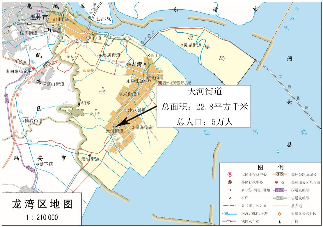 龍灣區天河街道地圖全圖高清版