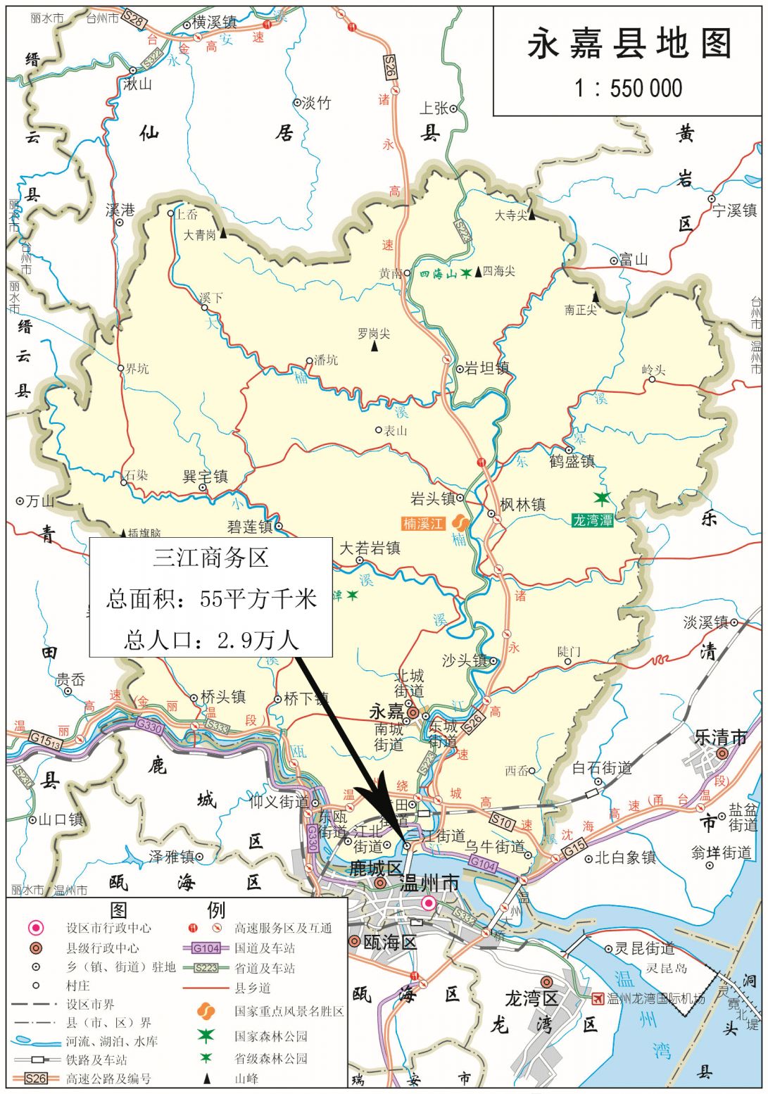 永嘉县三江街道地图全图高清版 温州本地宝
