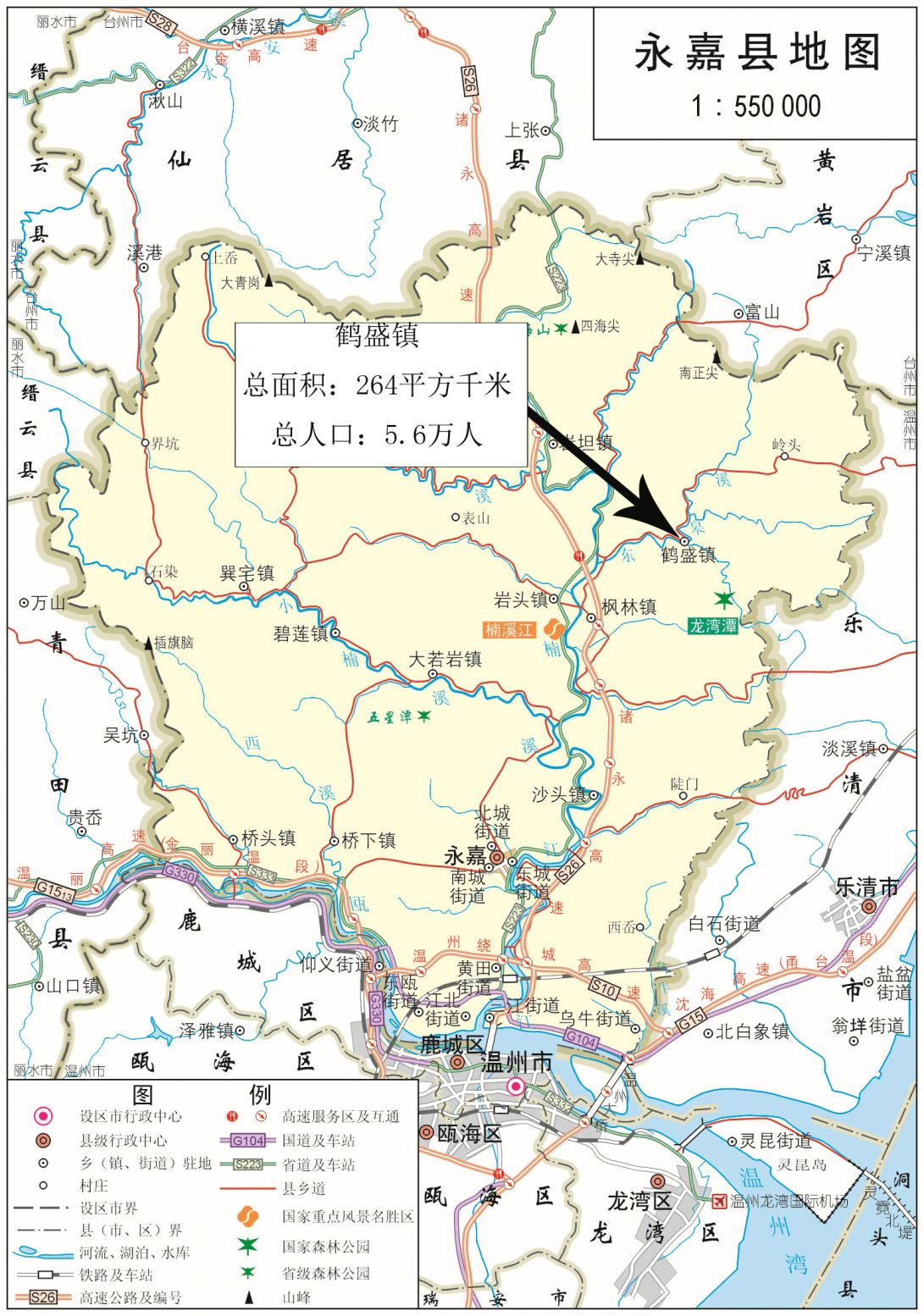 永嘉县各乡镇地图图片