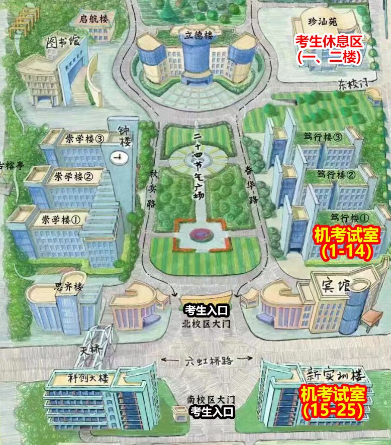 2026全国卫生专业技术资格考试温州考点信息(附平面图)