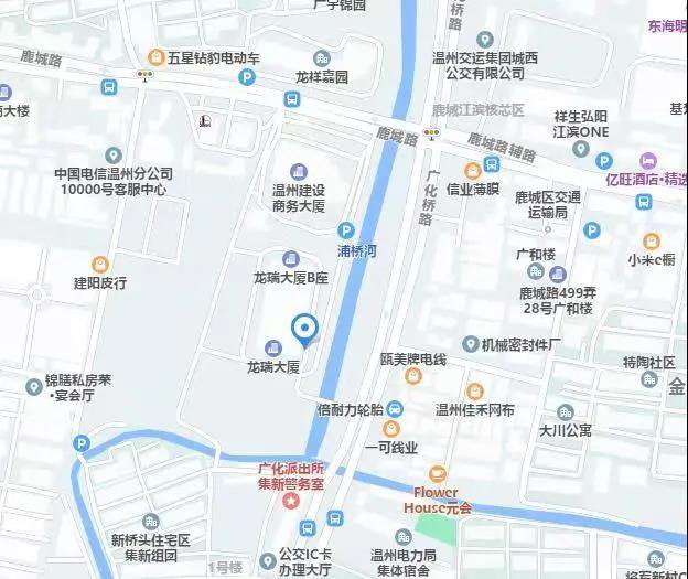 2021溫州市鹿城區新居民服務中心搬遷最新地址