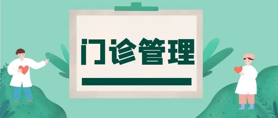 切实保障广大群众生命安全和身体健康,温州老年病医院提醒您,出行戴好