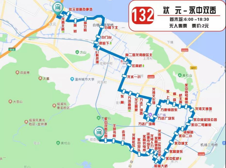 温州127公交车站线路图图片