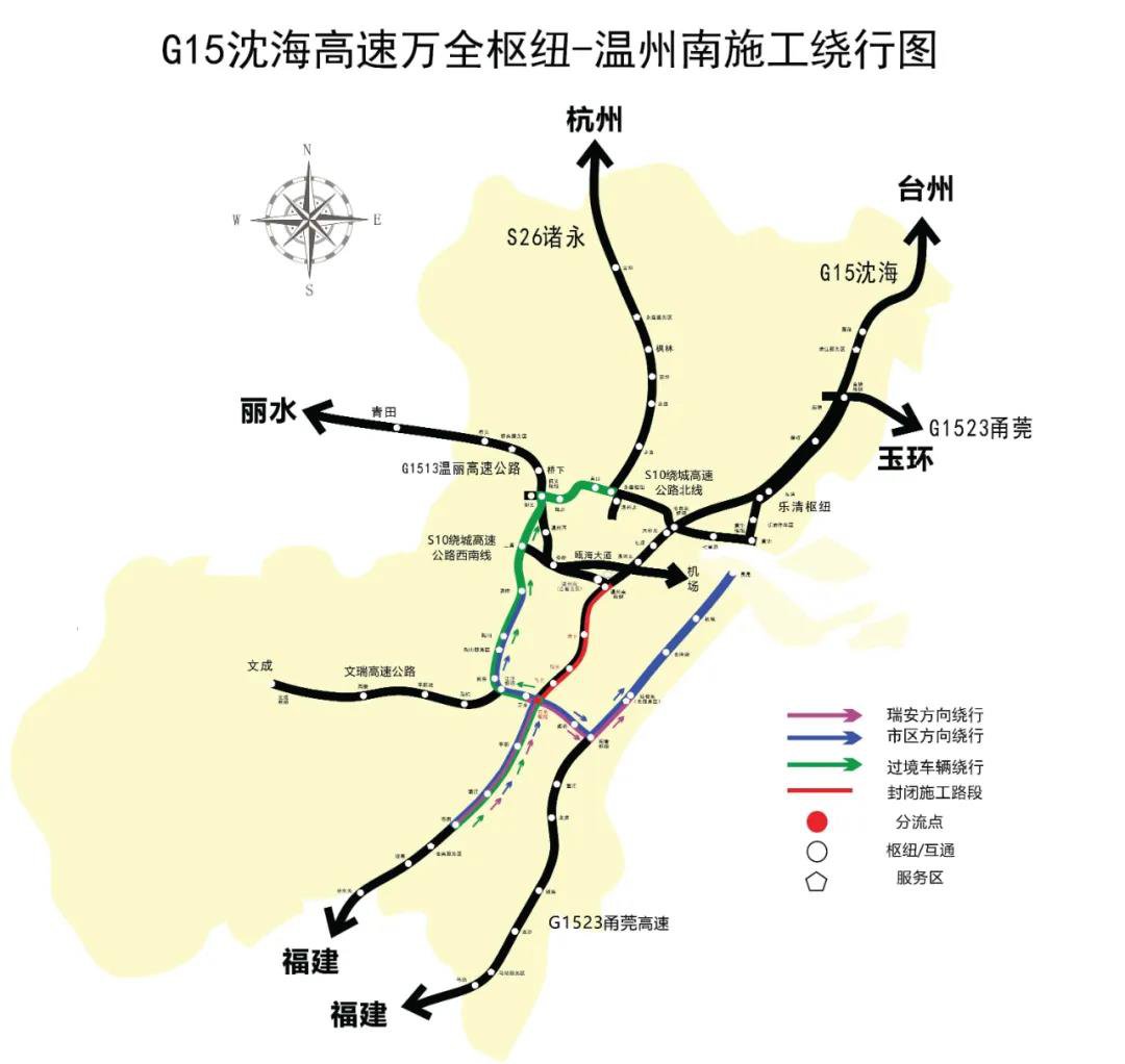 溫州瑞安飛雲收費站臺州方向進口施工繞行策略