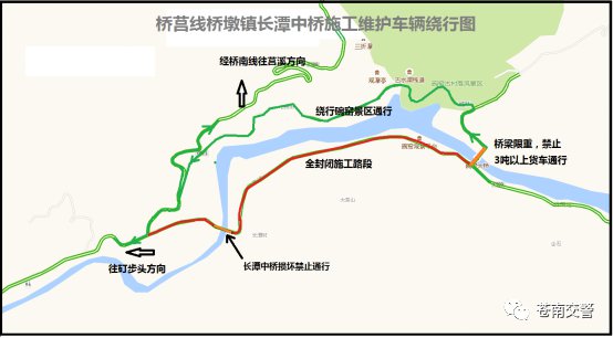 桥墩镇地图图片