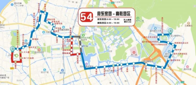 溫州公交車路線調整最新消息9月6日