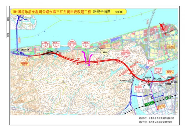 104國道樂清至溫州公路永嘉三江至黃田段改建工程最新消息