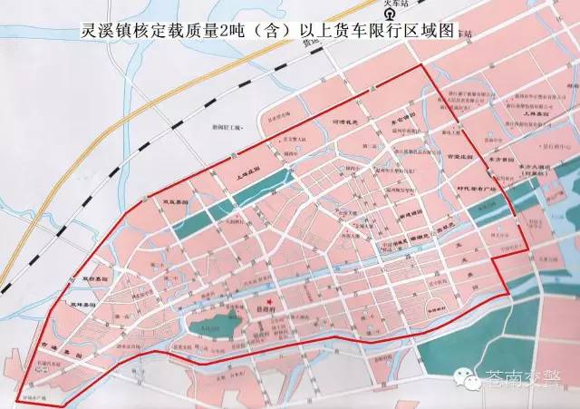 苍南县灵溪最新地图图片