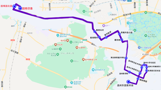 2026温州园博园公交专线（接驳线+定制专线+周边公交）