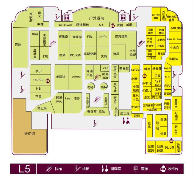 西安民生百货解放路店楼层商户分布图