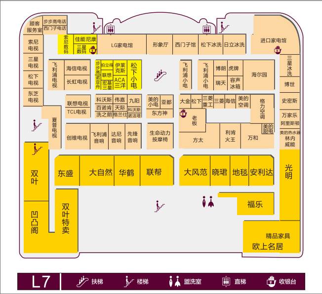 西安民生百货解放路店楼层商户分布图