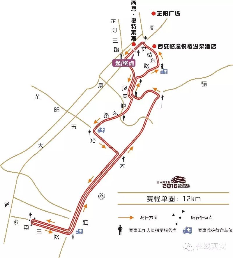 2016環臨潼度假區自行車賽攻略時間地點報名