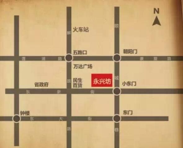 2016西安永兴坊年货会游玩攻略时间地点亮点