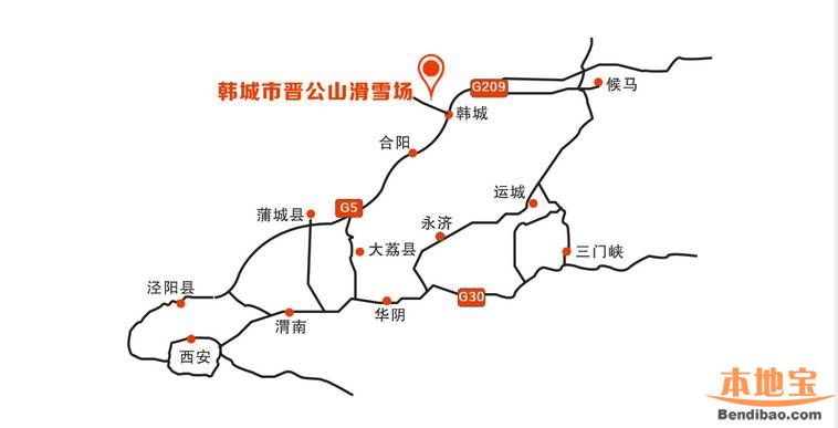 韩城晋公山滑雪场攻略特色介绍价格交通
