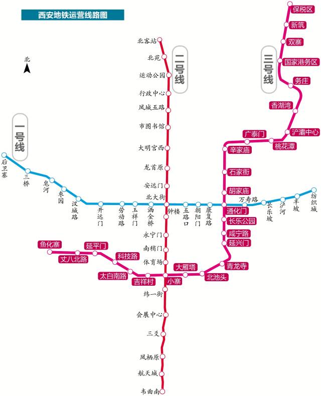 西安地铁3号线线路图   站点分布详情(最新) 西安地铁3号线线路图