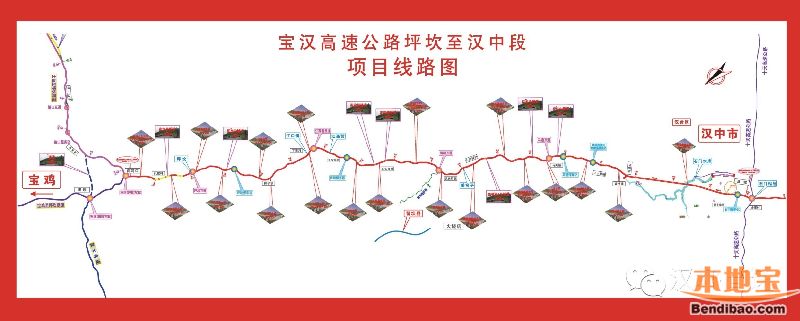 宝汉高速最新消息(通车时间 线路图 建设进展)