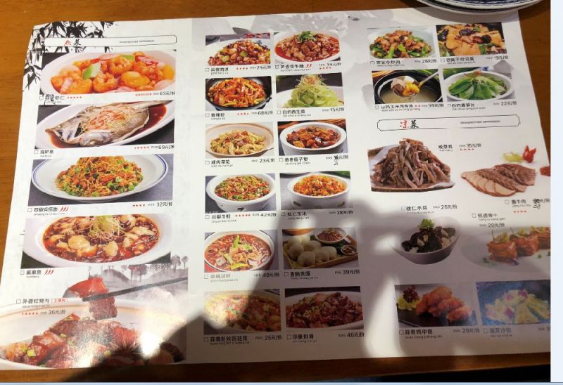 西安赛格哪家餐厅可以吃陕菜
