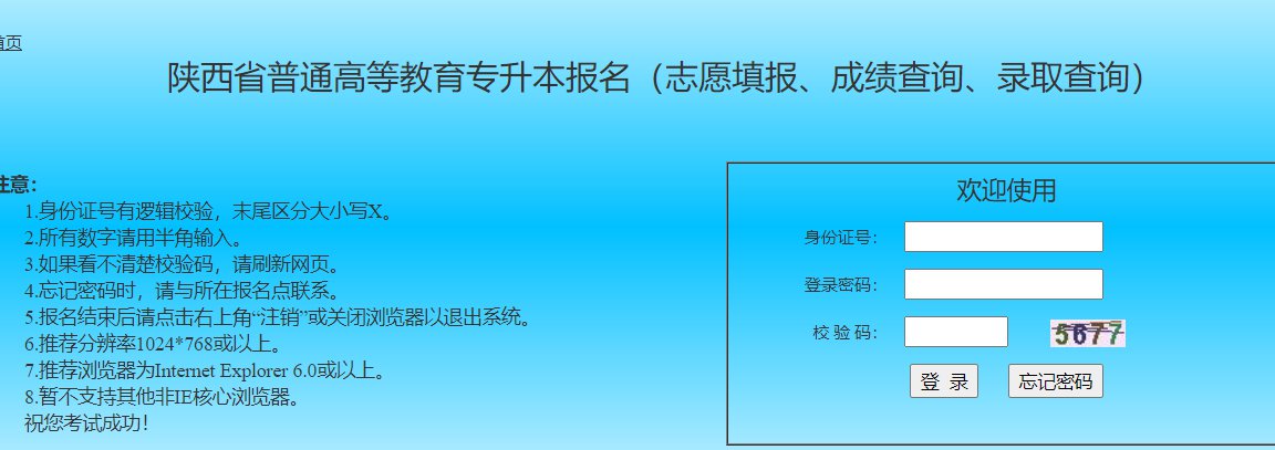 高考準考證號查詢成績_2014高考查詢成績_電話查詢高考成績