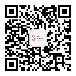 西北工业大学医院2025年新生入学体检须知