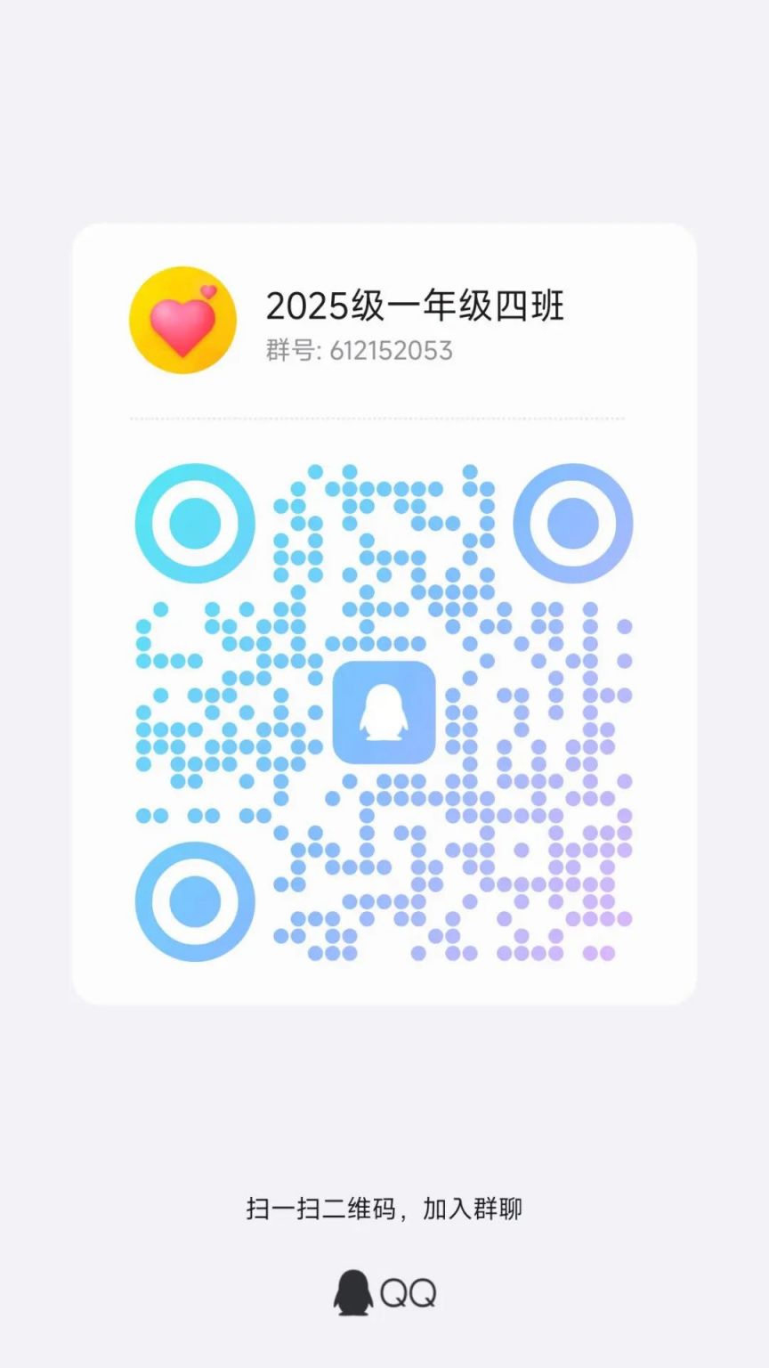 2025西安市各区小学分班查询入口汇总（持续更新）
