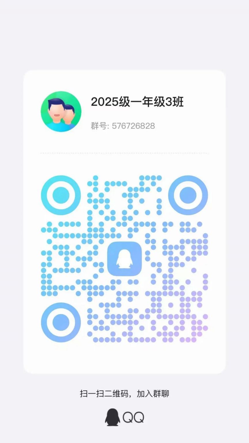 2025西安市各区小学分班查询入口汇总（持续更新）