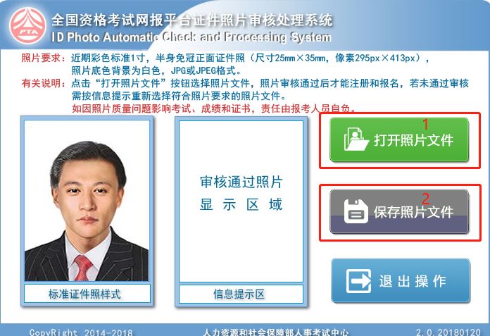 房地产经纪专业人员职业资格考试房地产经纪人协理报名指南(时间+入口+流程)