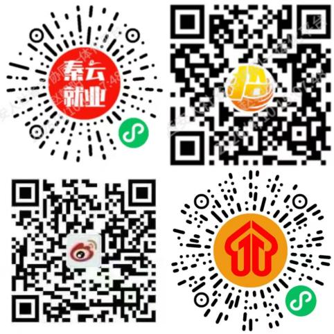 2026西安市退役军人专场招聘会