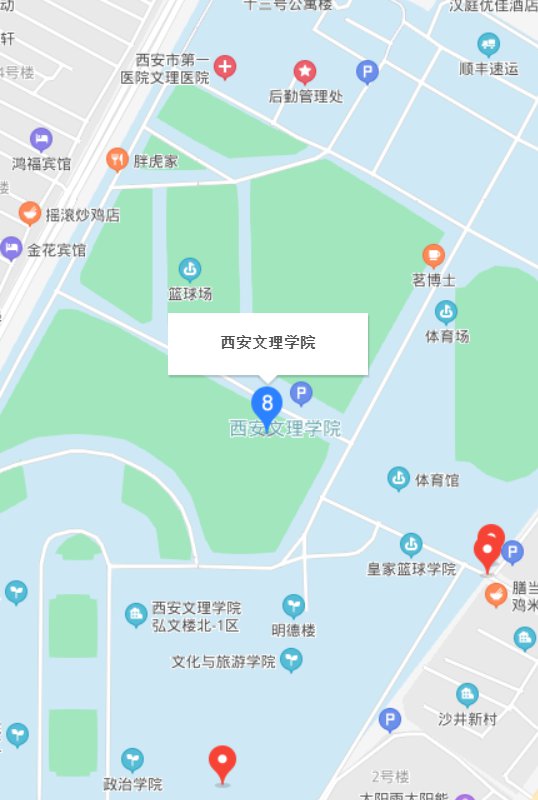 西安文理学院地图图片