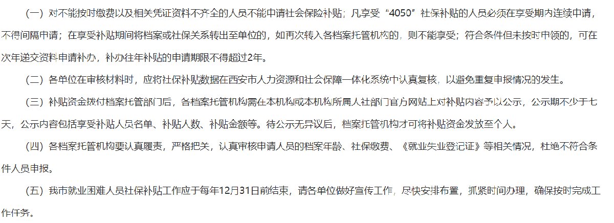公司注册全攻略:如何在合规中找到机遇