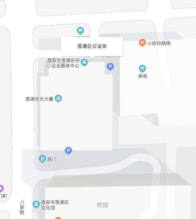 西安礼贤嘉苑选房摇号地址及咨询电话